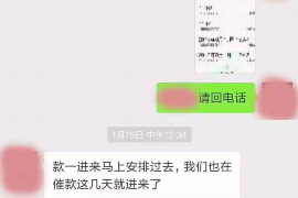 诸城诸城专业催债公司，专业催收